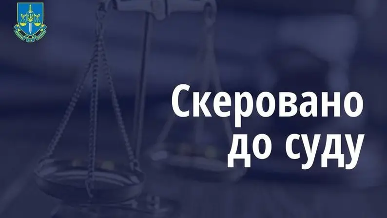 Посадовицю з Полтави судитимуть за збитки на мільйони під час закупівлі техніки для комунальників