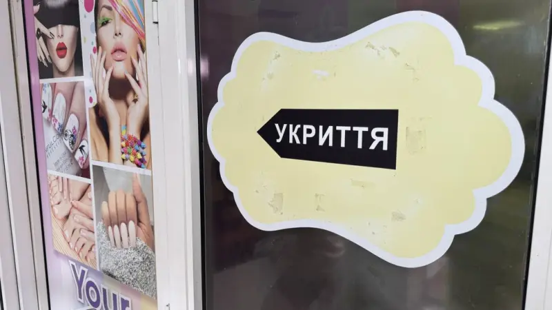 Полтавська громада планує встановити 66 мобільних укриттів для захисту від обстрілів